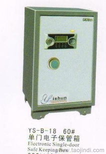 供应各类保险柜 多功能、机械与电子保险柜的价格、厂家与图片指南