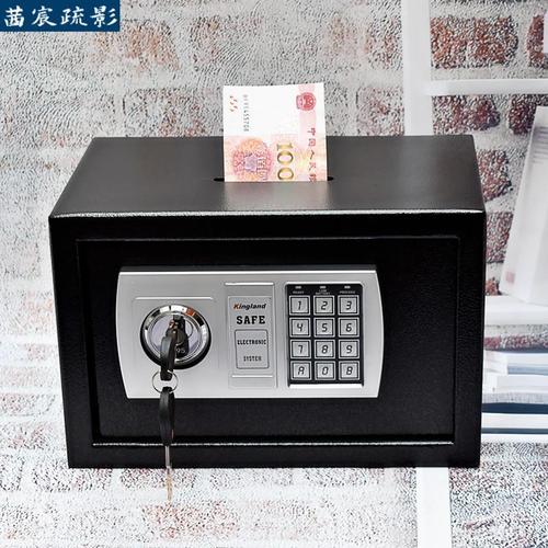 钱柜家用密码箱小型存钱吃钱的存钱罐储蓄罐保险柜大人用网红可取钱柜